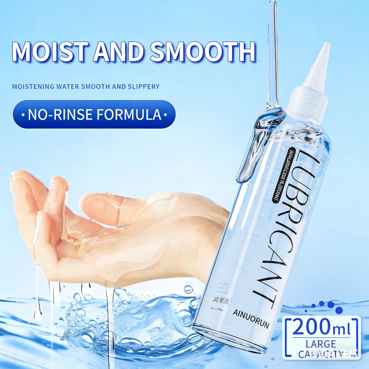 Custom Formulation Personal Lubricant Water Based Intimate Lubricant Gel Manufacturer - Image 2